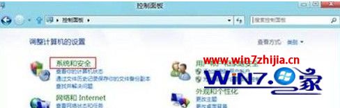 Win8系统怎样设置允许程序通过防火墙_win8设置允许程序通过防火墙的步骤