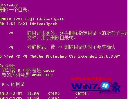 Win8删除电脑文件需要权限如何解决_win8文件夹需要权限才能删除的解步骤