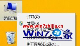 win8系统驱动器出现错误怎样检查_win8检查驱动器是否出现错误的步骤