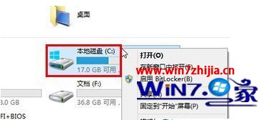 win8系统驱动器出现错误怎样检查_win8检查驱动器是否出现错误的步骤