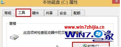 win8系统驱动器出现错误怎样检查_win8检查驱动器是否出现错误的步骤