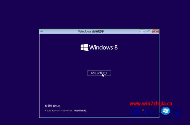 uefi如何安装原版win8.1_uefi gpt模式下安装win8.1原版系统的方法