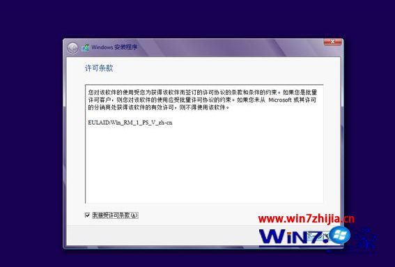 uefi如何安装原版win8.1_uefi gpt模式下安装win8.1原版系统的方法