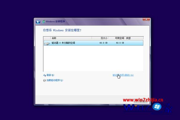 uefi如何安装原版win8.1_uefi gpt模式下安装win8.1原版系统的方法