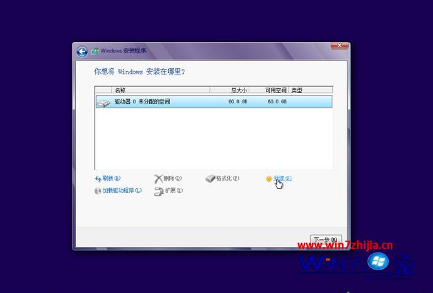 uefi如何安装原版win8.1_uefi gpt模式下安装win8.1原版系统的方法