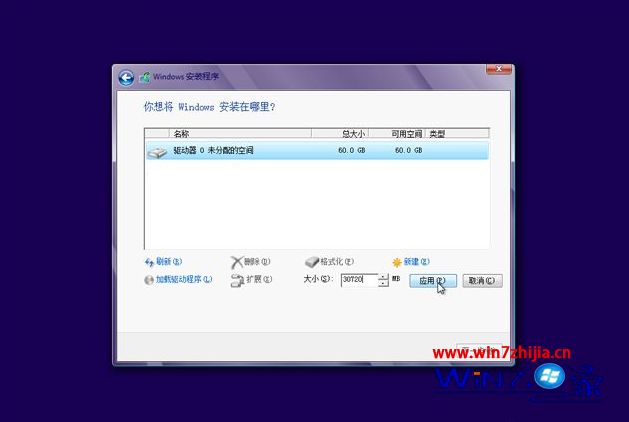 uefi如何安装原版win8.1_uefi gpt模式下安装win8.1原版系统的方法