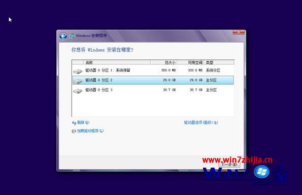 如何用U盘安装win8原版系统_用U盘安装原版win8系统步骤