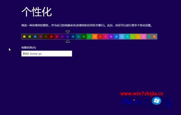 如何用U盘安装win8原版系统_用U盘安装原版win8系统步骤