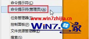 Win8开始按钮不能用怎么办_win8开始按钮用不了如何解决