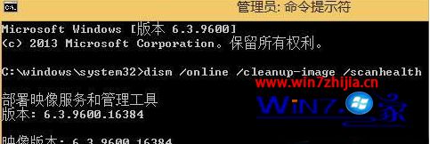 Win8开始按钮不能用怎么办_win8开始按钮用不了如何解决
