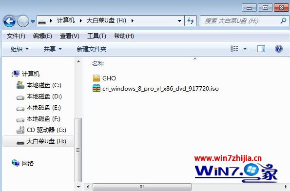 大白菜如何安装原版win8系统_大白菜装原版8.1系统的图文教程