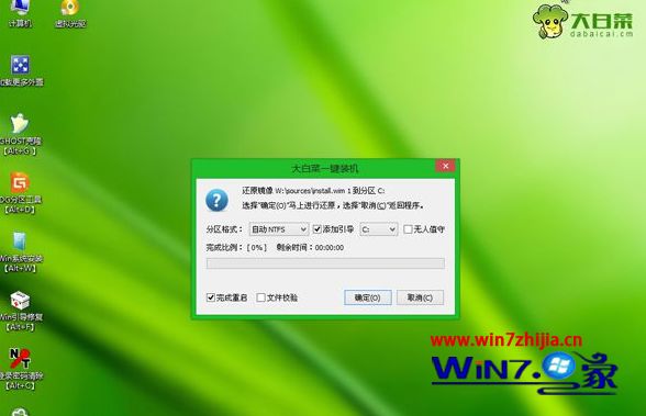 大白菜如何安装原版win8系统_大白菜装原版8.1系统的图文教程
