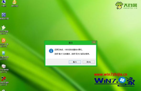 大白菜如何安装原版win8系统_大白菜装原版8.1系统的图文教程