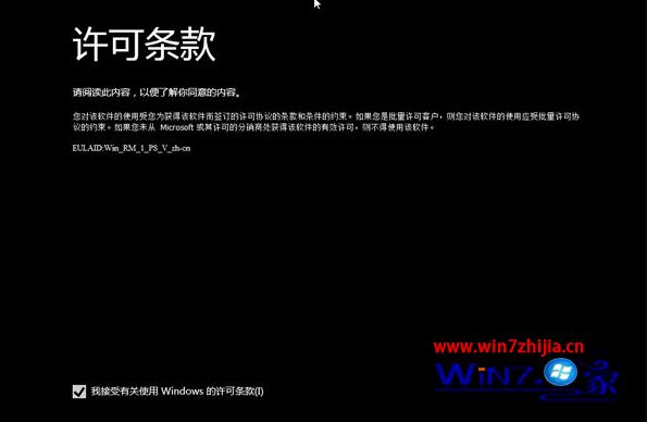 大白菜如何安装原版win8系统_大白菜装原版8.1系统的图文教程