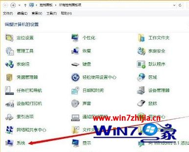 Win8怎么获取dump日志文件 win8获取dump日志文件的教程