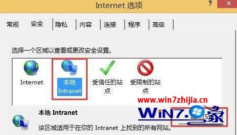 win8本地网站打不开怎么处理 win8本地网站打不开的解决步骤