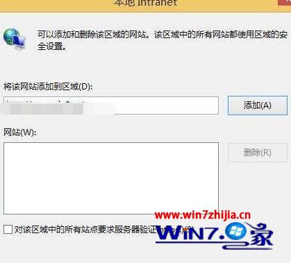 win8本地网站打不开怎么处理 win8本地网站打不开的解决步骤