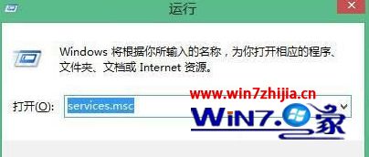 Win8系统安装驱动时一直提示数据无效如何解决