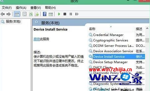 Win8系统安装驱动时一直提示数据无效如何解决