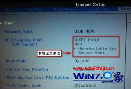 重装Win8系统uefi无法启动怎么回事 重装Win8系统uefi无法启动的解决步骤
