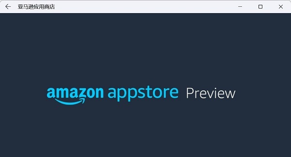 win11如何安装安卓app windows11系统安装安卓apk游戏软件方法