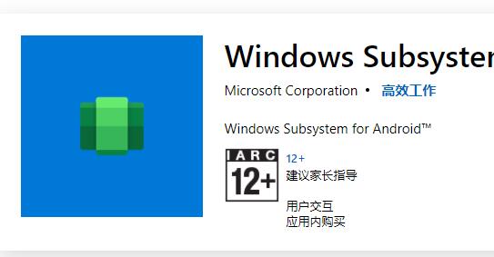 win11如何安装安卓app windows11系统安装安卓apk游戏软件方法