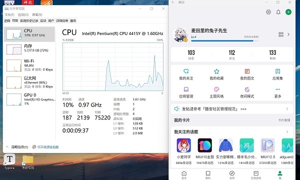 win11如何安装安卓app windows11系统安装安卓apk游戏软件方法