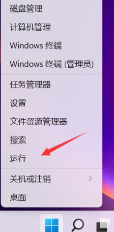 win11去除快捷方式箭头什么代码 win11取消桌面图标快捷箭头操作方法介绍