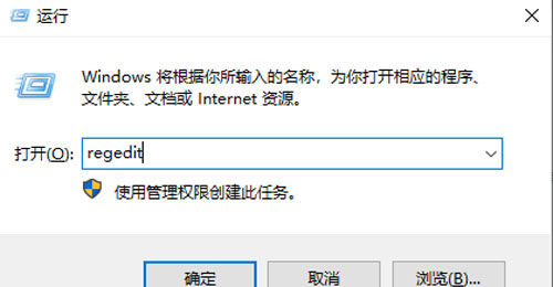 win11去除快捷方式箭头什么代码 win11取消桌面图标快捷箭头操作方法介绍
