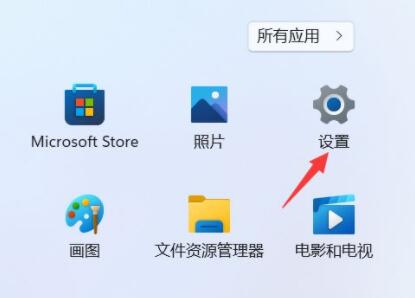 win11网络重置会有什么后果 win11怎么恢复网络到出厂设置