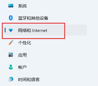 win11网络重置会有什么后果 win11怎么恢复网络到出厂设置