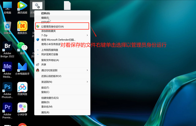 win11去除快捷方式箭头什么代码 win11取消桌面图标快捷箭头操作方法介绍