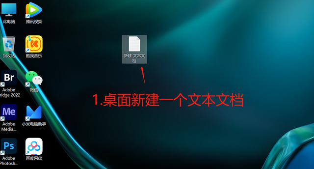 win11去除快捷方式箭头什么代码 win11取消桌面图标快捷箭头操作方法介绍