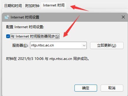 windows11任务栏消失了怎么办  windows11升级更新以后任务栏不见的解决方法介绍