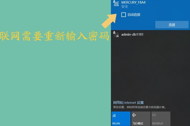 win11网络重置会有什么后果 win11怎么恢复网络到出厂设置