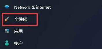 windows11我的电脑怎么放到桌面 windows11桌面没有我的电脑的解决办法