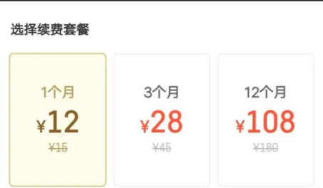 饿了么会员怎么取消自动续费 如何关闭饿了么自动续费会员