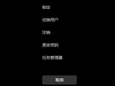 win11怎么设置开机密码 win11关闭开机密码在哪设置