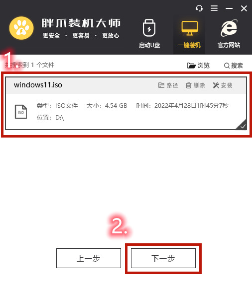 win11企业版和专业版区别什么哪个好 win11企业版怎么改成专业版