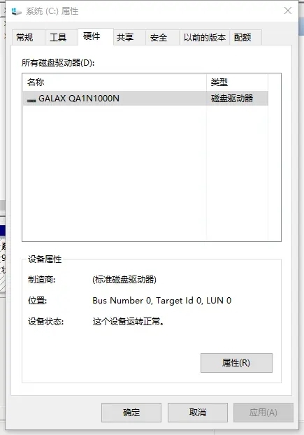 电脑不满足win11最低硬件要求怎么解决 电脑硬件符合需求但是无法升级windows11方法介绍