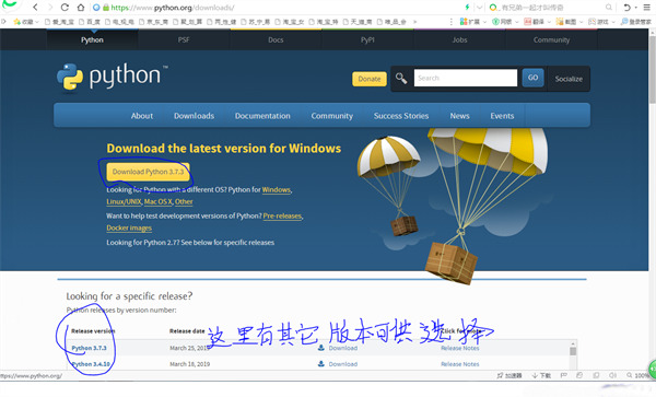 python下载安装教程 python安装步骤win10