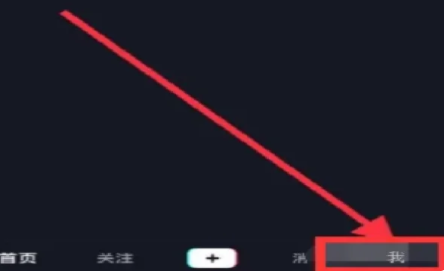 抖音怎么设置自动播放下一个视频 抖音怎么取消自动播放下一个作品