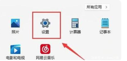 win11的wifi功能不见了怎么办 win11连接wifi的选项突然消失的解决办法