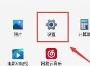 win11只有以太网不显示WLAN怎么办 win11电脑突然没有了wlan选项的解决办法分享
