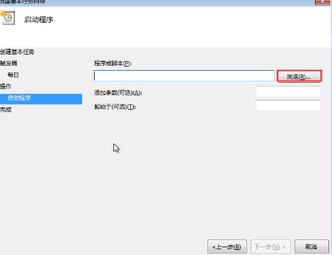 win7定时关机设置方法分享 win7定时关机怎么取消