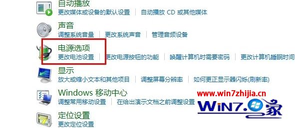 Win8系统下硬盘经常占用率100%的解决方法
