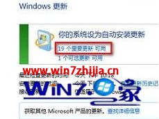 Win8系统无法安装office提示2705的解决方法