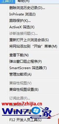 Win8系统IE无法兼容网站导致显示不全的两种解决方法