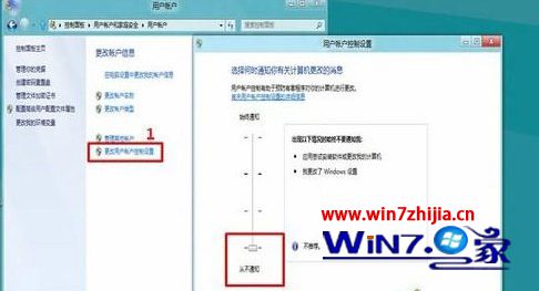 设置到“从不通知”