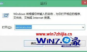 输入services.msc